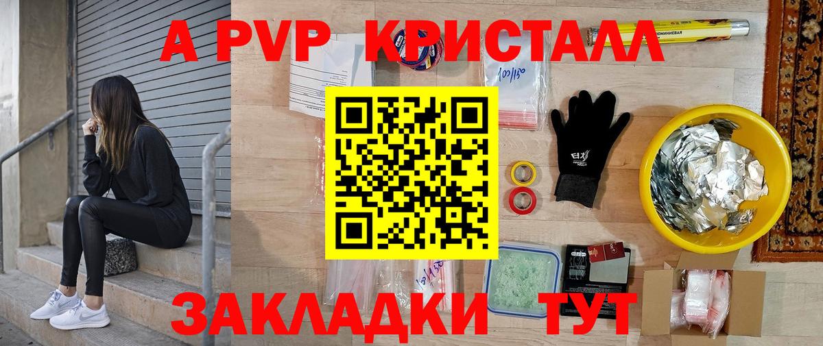 Псилоцибиновые грибы Звенигород