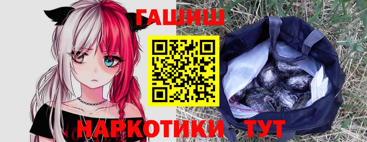 ГАШ индика сатива Звенигород