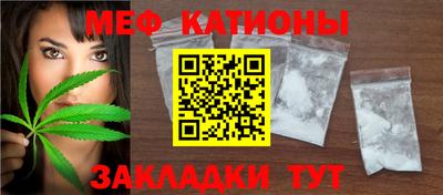 каннабис Краснодар