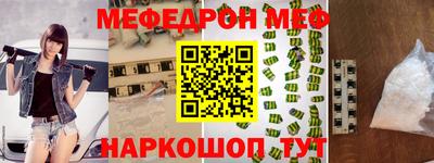 MDMA Краснознаменск