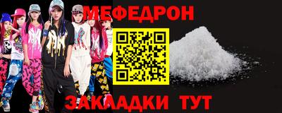 MDMA Краснознаменск