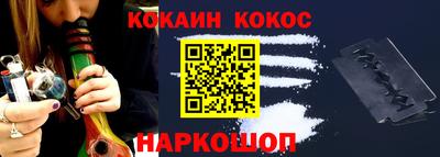 каннабис Краснодар