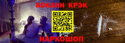 СК Краснокаменск