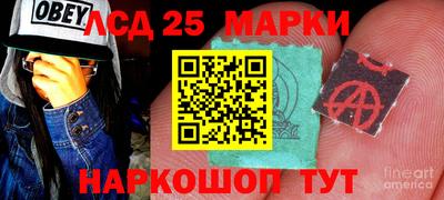 MDMA Краснознаменск