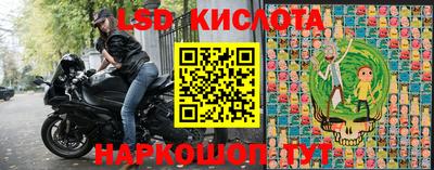 каннабис Краснодар