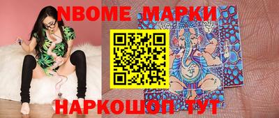 MDMA Краснознаменск