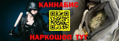 каннабис Краснодар