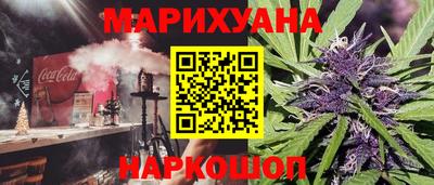 каннабис Краснодар