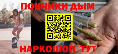 каннабис Краснодар