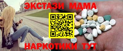 каннабис Краснодар