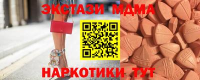 MDMA Краснознаменск