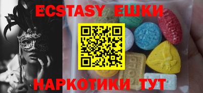 MDMA Краснознаменск