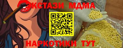 MDMA Краснознаменск