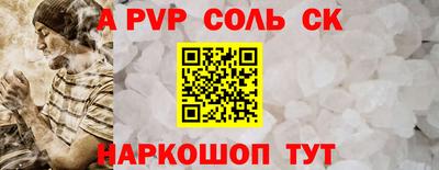 каннабис Краснодар