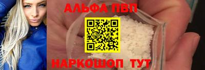 каннабис Краснодар