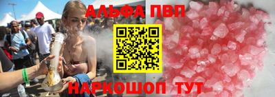каннабис Краснодар