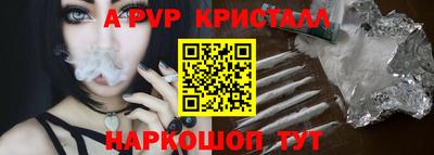 СК Краснокаменск