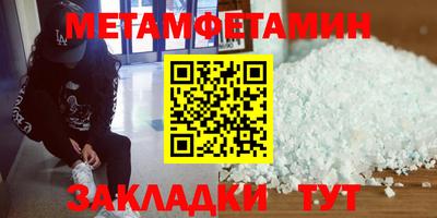 MDMA Краснознаменск