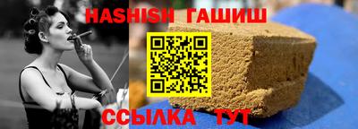 каннабис Краснодар