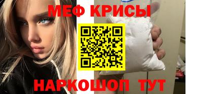 СК Краснокаменск