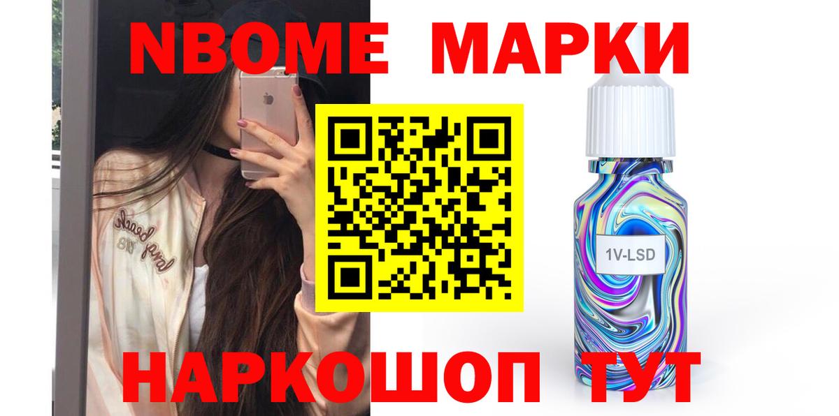 LSD-25 экстази  LSD-25 экстази кислота  Звенигород  Вход с VPN  Лсд 25 экстази кислота 