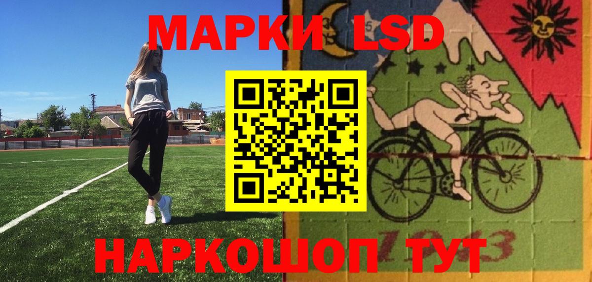 Марки N-bome 1,8мг  Марки N-bome 1,8мг  Вход с VPN  Марки NBOMe  Звенигород 