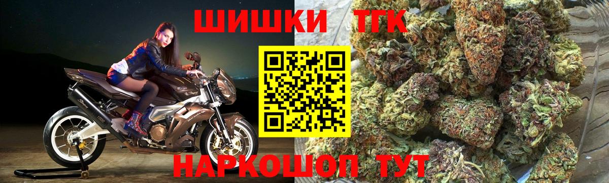 Марихуана Ganja Звенигород